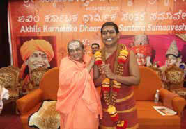 AKHILA KARNATAKA DHAARMIKA SANTARA SAAMAVESHA4